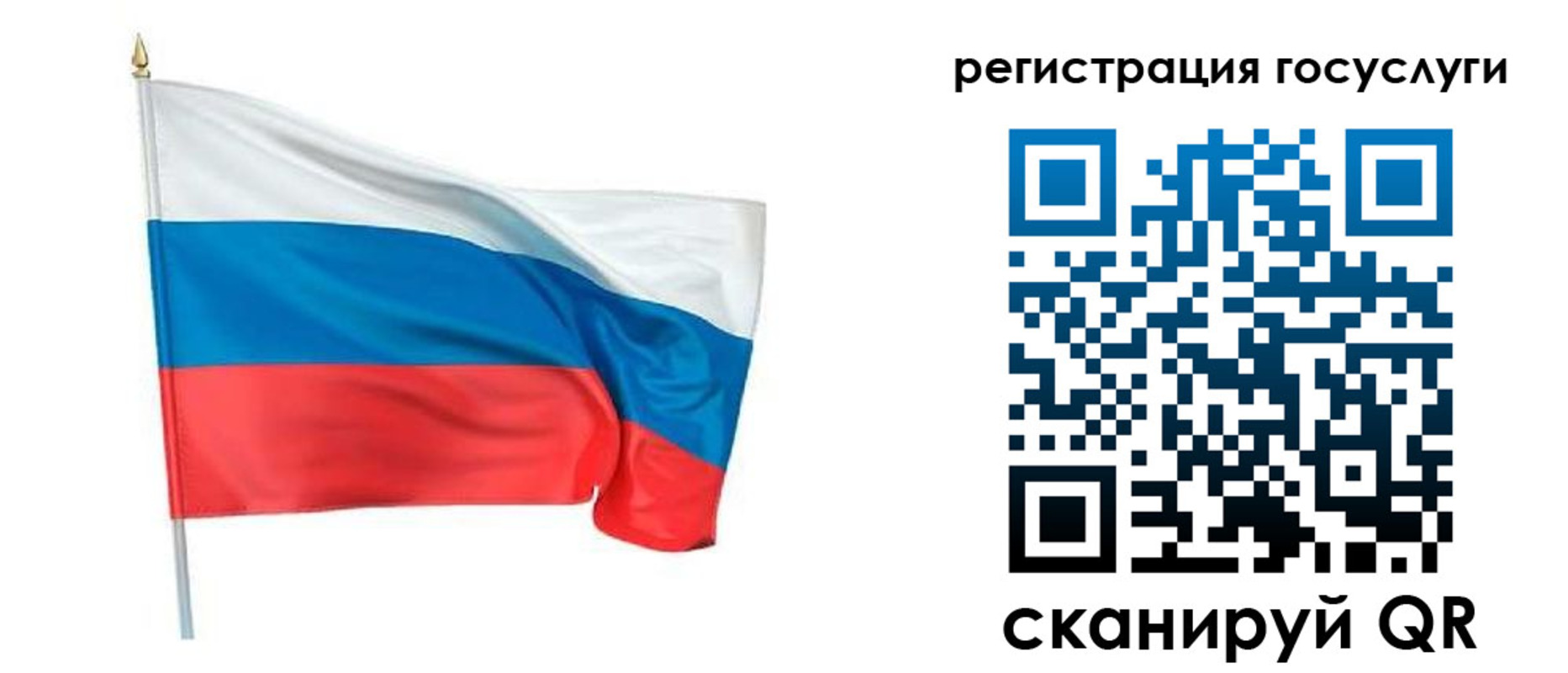 прописка паспорт в Находке